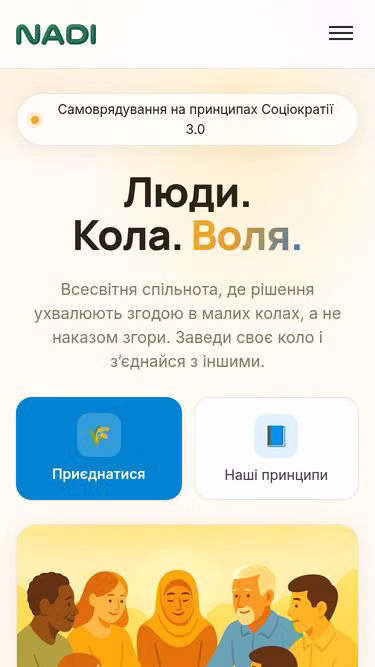 Screenshot of nadi.me