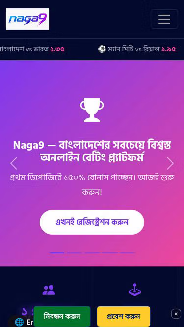 Screenshot of naga9.click
