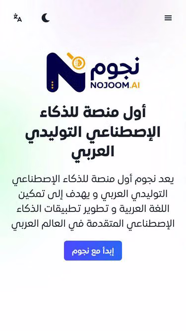 Screenshot of najm.ai