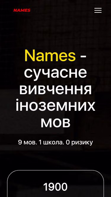 Screenshot of names.in.ua