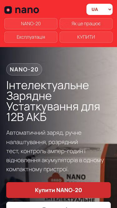 Screenshot of nano.dp.ua