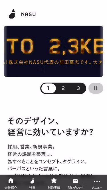Screenshot of nasu.design