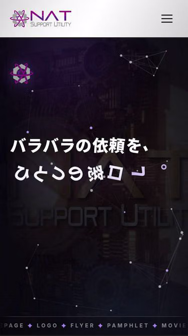 Screenshot of nat.tokyo