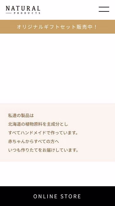 Screenshot of naturalproducts.co.jp