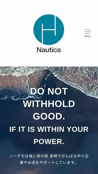Screenshot of nautica.design