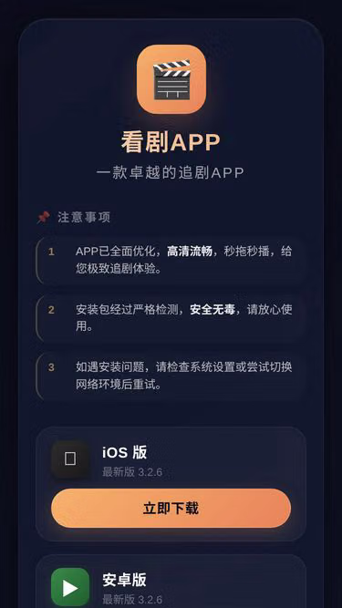 Screenshot of navy.beer