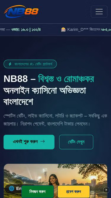 Screenshot of nb88.casino