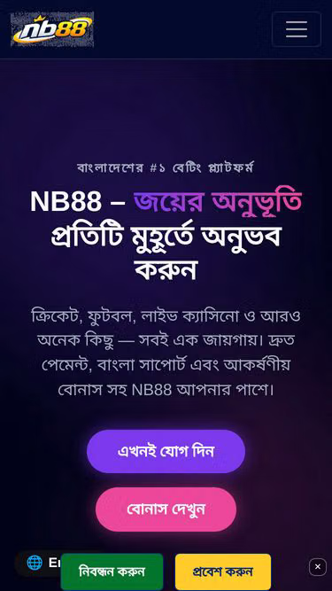 Screenshot of nb88.in