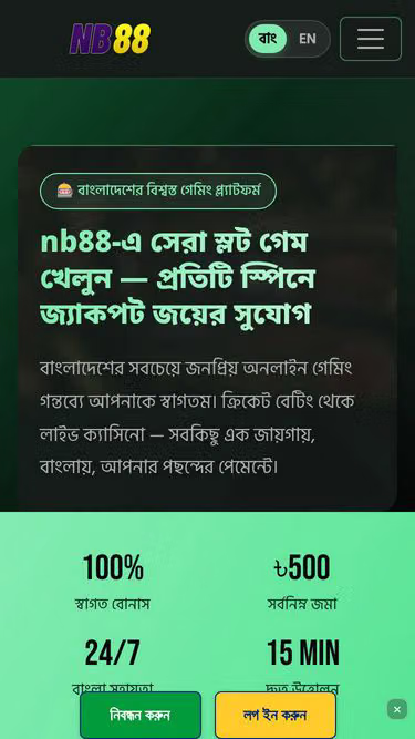 Screenshot of nb88.mom