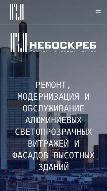 Screenshot of nbs.by