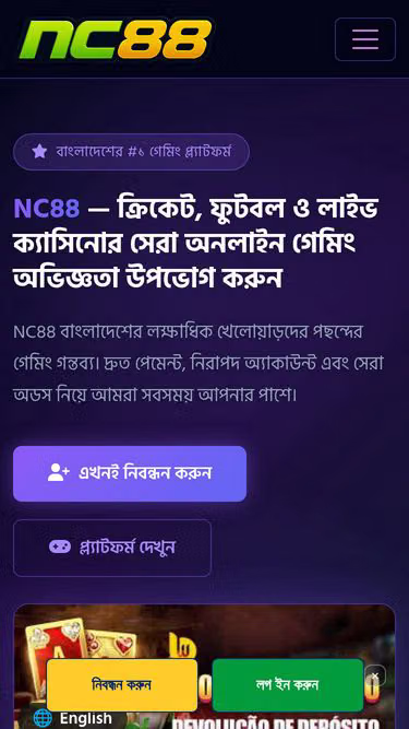 Screenshot of nc88.live