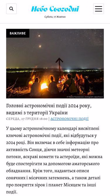 Screenshot of nebo.today