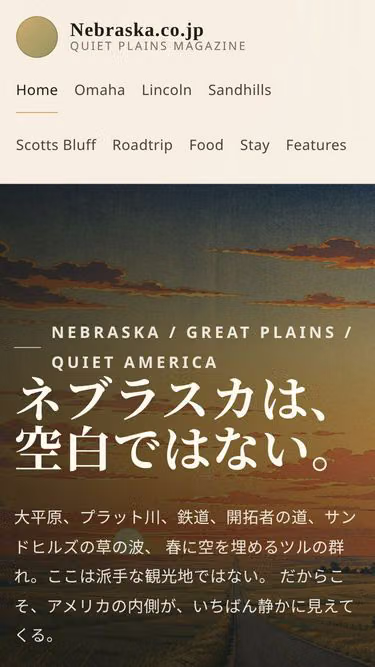 Screenshot of nebraska.co.jp