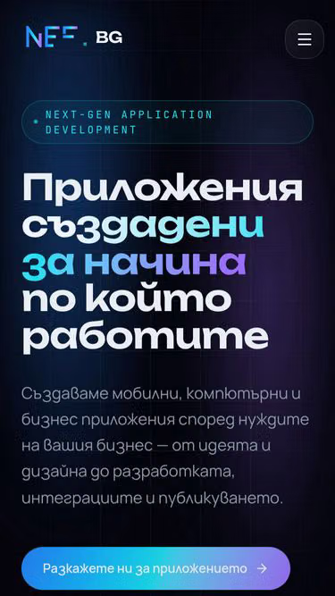 Screenshot of nee.bg