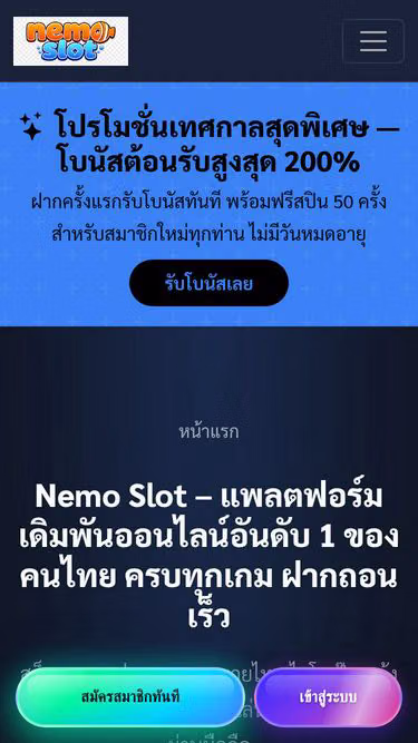 Screenshot of nemoslot.best