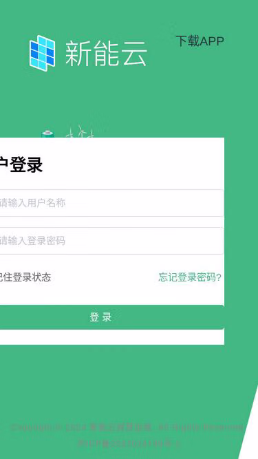 Screenshot of neoenergy.cloud