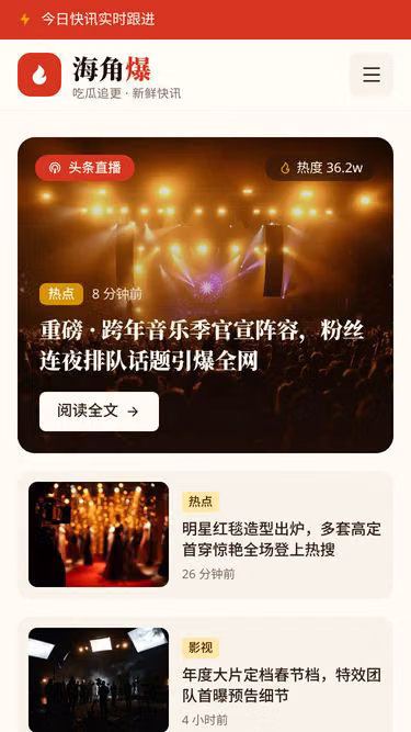 Screenshot of neolux.cn