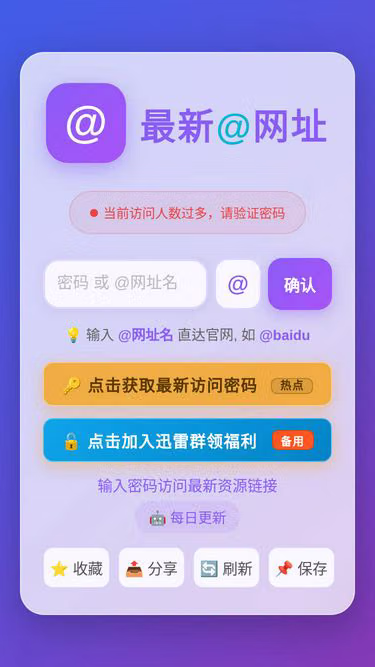 Screenshot of net8.sbs