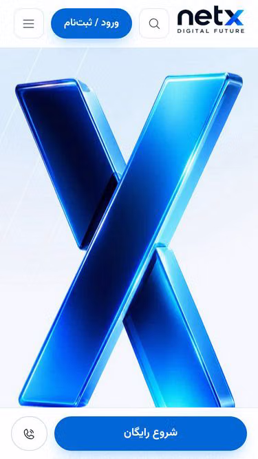 Screenshot of netx.ir