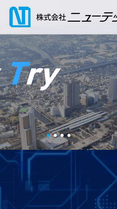 Screenshot of new-tech.jp