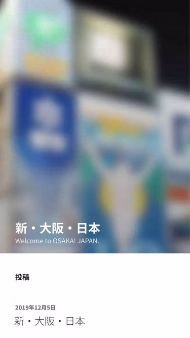 Screenshot of new.osaka.jp