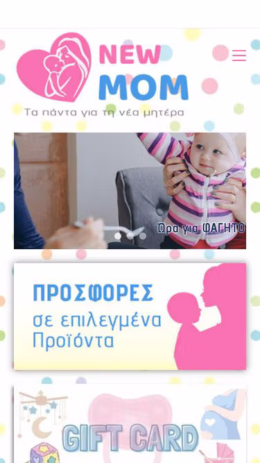 Screenshot of newmom.gr