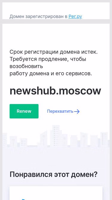Screenshot of newshub.moscow
