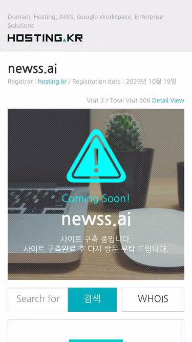 Screenshot of newss.ai