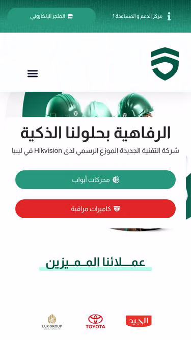 Screenshot of newtec.ly