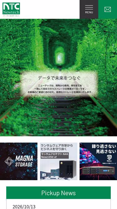 Screenshot of newtech.co.jp