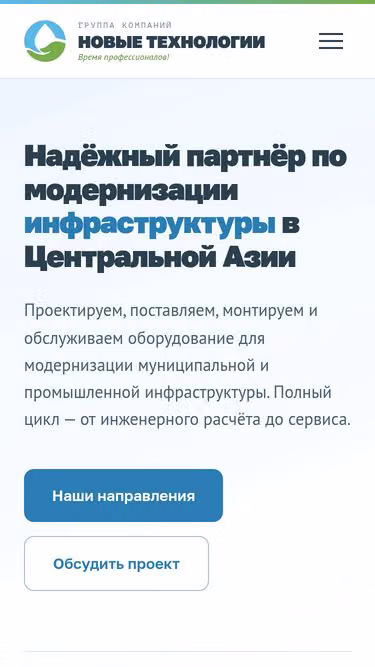 Screenshot of newtech.kg