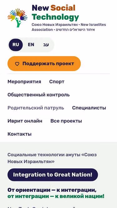 Screenshot of newtech.social