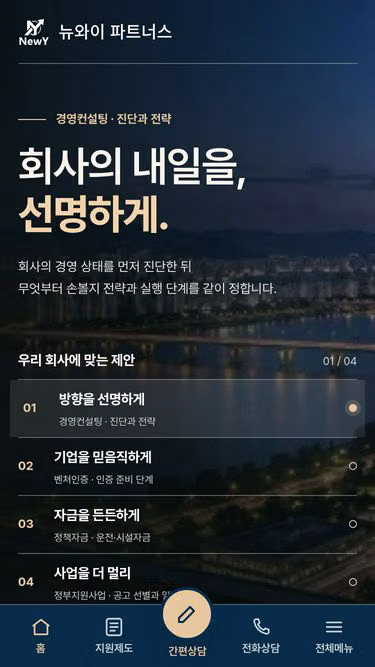 Screenshot of newy.site