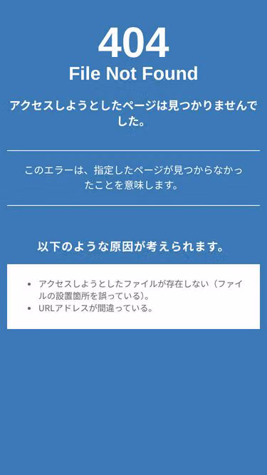 Screenshot of nexlify.jp