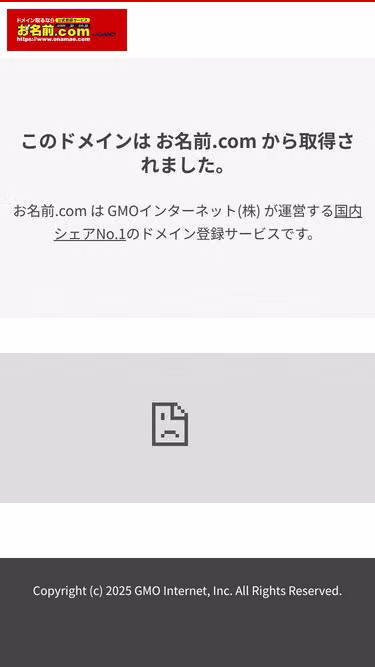 Screenshot of nextage.works