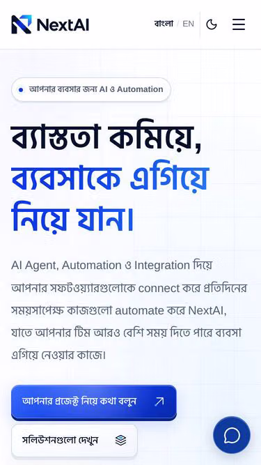 Screenshot of nextai.bd