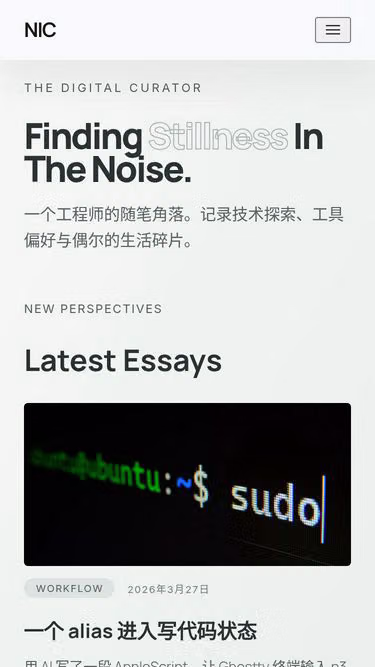 Screenshot of nextdev.cc