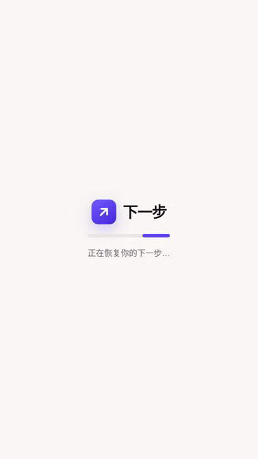 Screenshot of nextstep.top