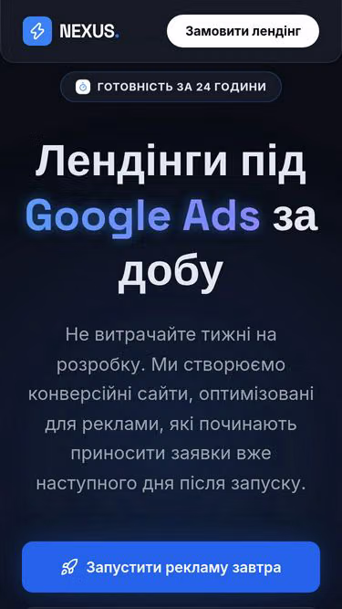 Screenshot of nexusdigital.top