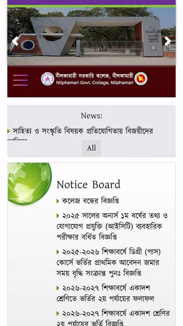 Screenshot of ngc.edu.bd
