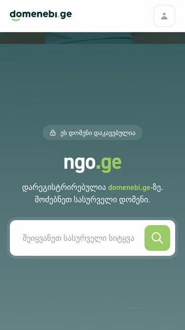 Screenshot of ngo.ge