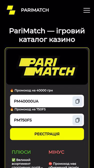 Screenshot of ngo.in.ua