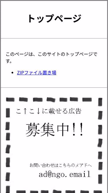 Screenshot of ngo.luxe