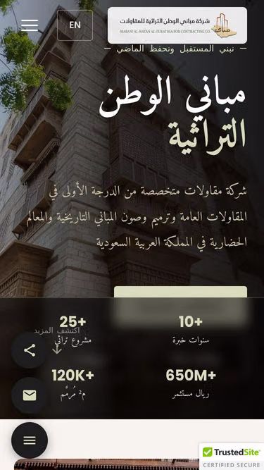 Screenshot of nhb.sa