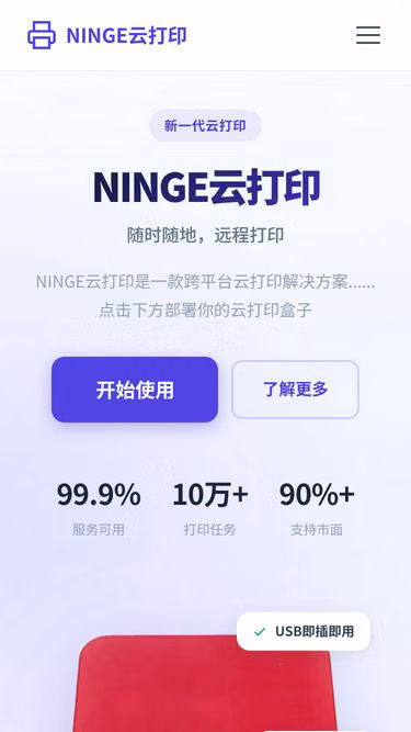 Screenshot of nicc.top