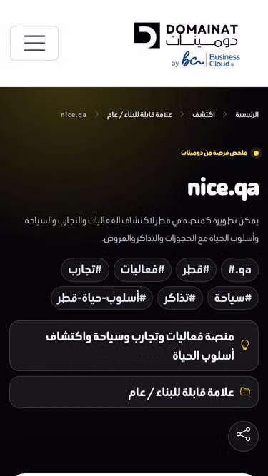 Screenshot of nice.qa