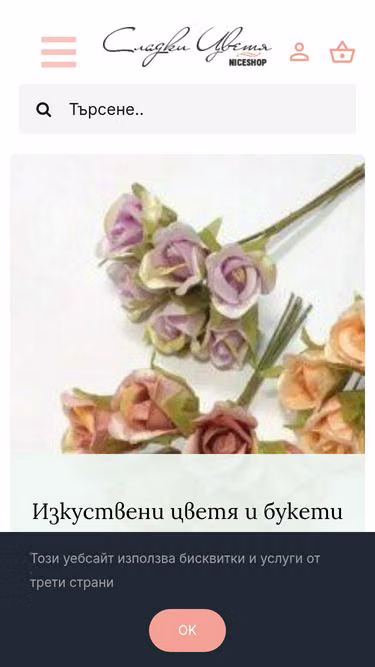Screenshot of niceshop.bg