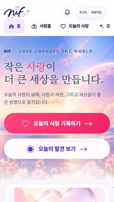 Screenshot of nif.kr