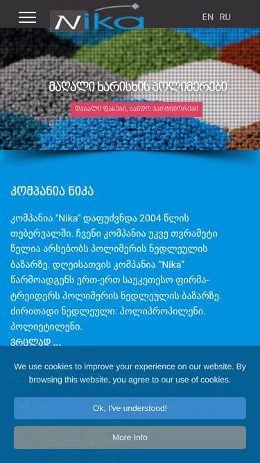 Screenshot of nika.ge