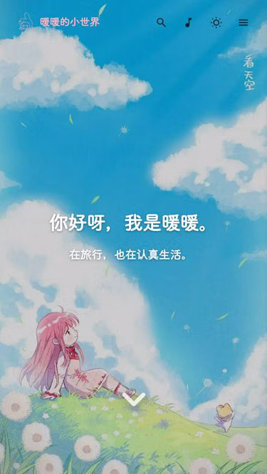 Screenshot of nikki.su